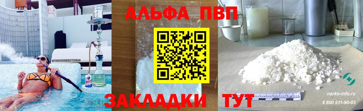 A PVP СК Калач-на-Дону