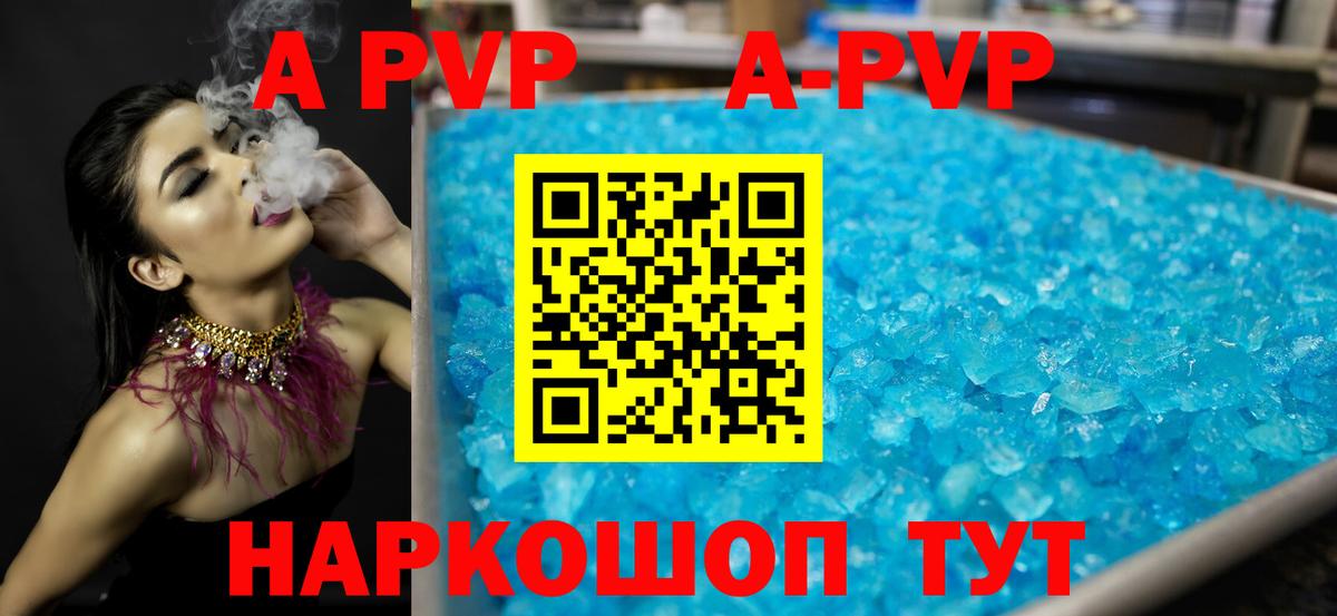 А ПВП СК КРИС  Вход с VPN  Калач-на-Дону 