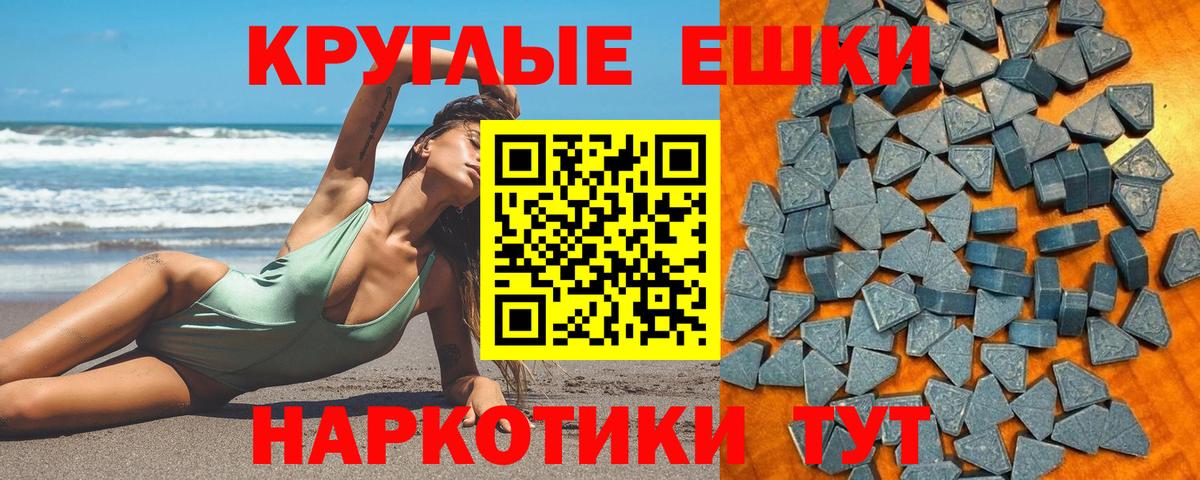 Ecstasy  Ecstasy бентли  ОМГ ОМГ онион  Вход с VPN  Калач-на-Дону  это Telegram  Ecstasy ешки 