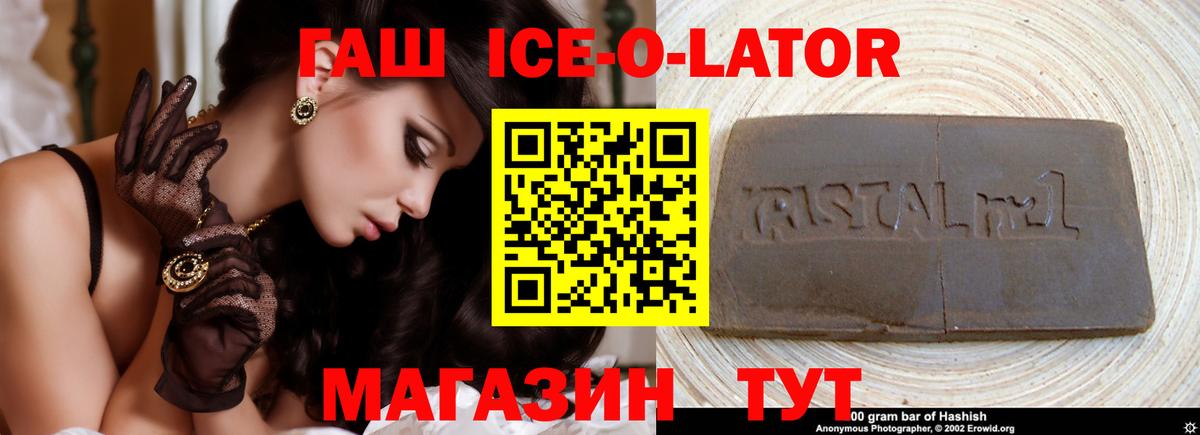 ГАШИШ убойный Калач-на-Дону