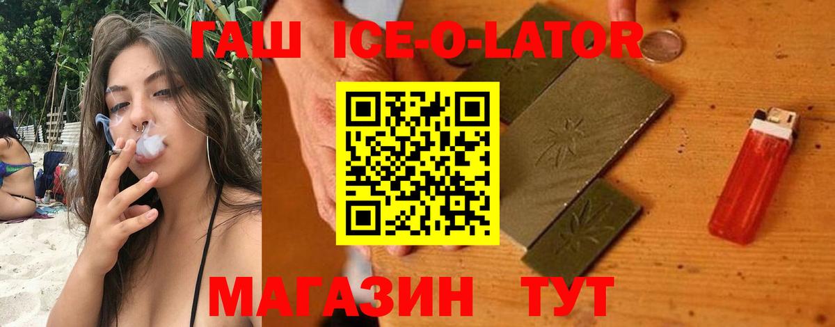 Калач-на-Дону  ГАШИШ AMNESIA HAZE  Вход с VPN 