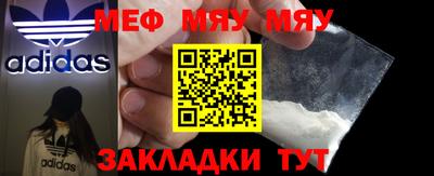 сатива Ликино-Дулёво