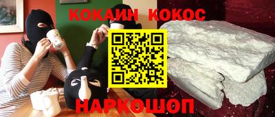 прущий лед Ливны