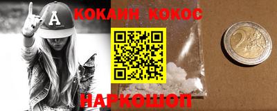 ALPHA-PVP Лесосибирск