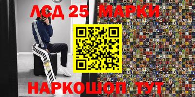 прущий лед Ливны