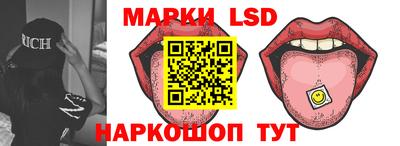сатива Ликино-Дулёво