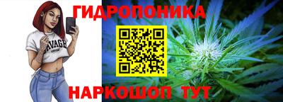сатива Ликино-Дулёво