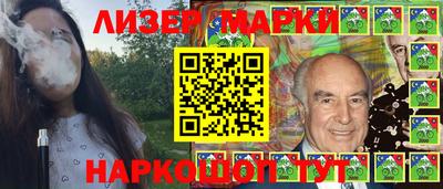 прущий лед Ливны