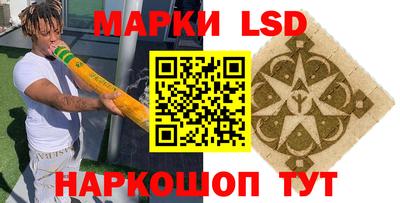 прущий лед Ливны