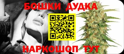 прущий лед Ливны