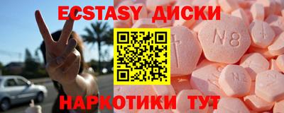 ALPHA-PVP Лесосибирск