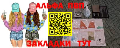 сатива Ликино-Дулёво
