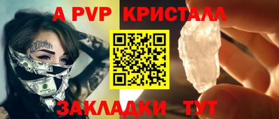 прущий лед Ливны