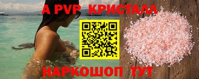 прущий лед Ливны
