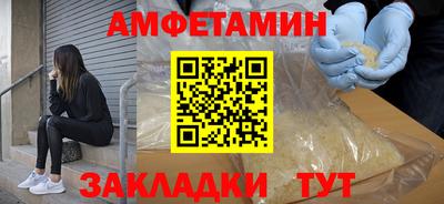 ALPHA-PVP Лесосибирск