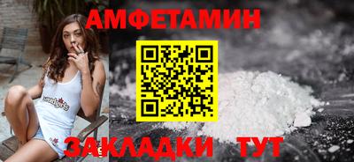 ALPHA-PVP Лесосибирск