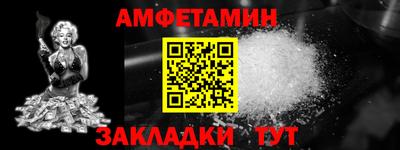 ALPHA-PVP Лесосибирск