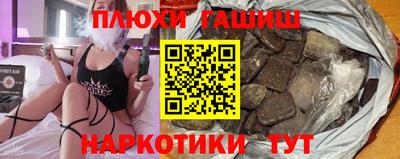сатива Ликино-Дулёво