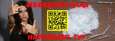 сатива Ликино-Дулёво