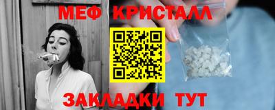 прущий лед Ливны