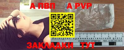 прущий лед Ливны