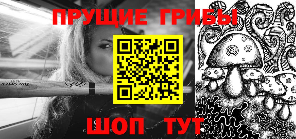 Калач-на-Дону  Псилоцибиновые грибы GOLDEN TEACHER  Псилоцибиновые грибы ЛСД  Вход с VPN 