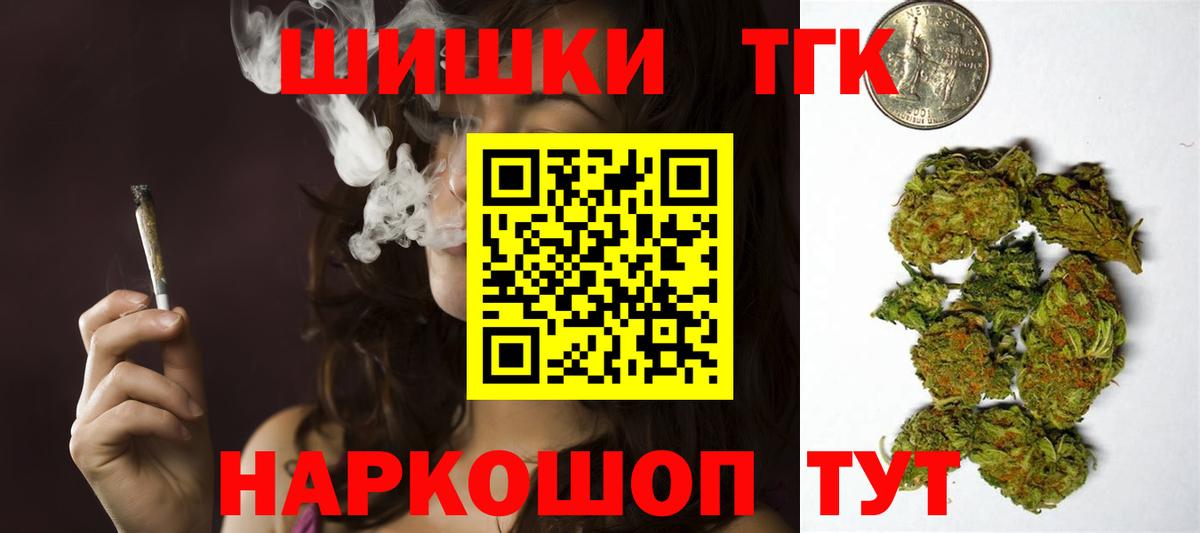 Каннабис конопля  Вход с VPN  Каннабис LSD WEED  Каннабис планчик  Калач-на-Дону 